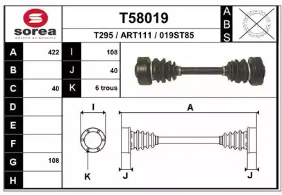 eai-t58019