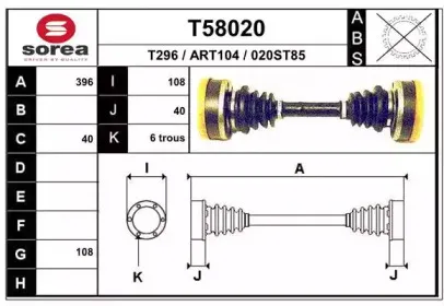 eai-t58020