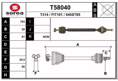 eai-t58040