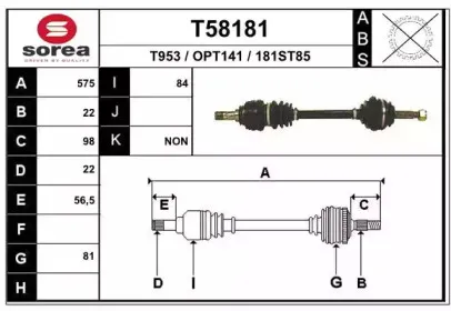 T58181 EAI Приводной вал