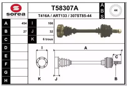 eai-t58307a