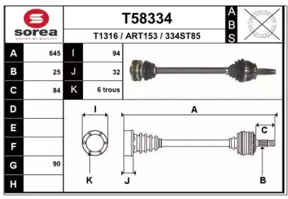 eai-t58334