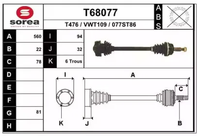 eai-t68077