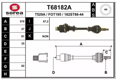 T68182A EAI Приводной вал