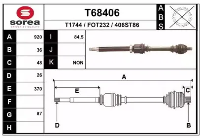 T68406 EAI Приводной вал
