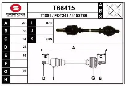 T68415 EAI Приводной вал