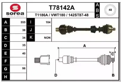 T78142A EAI Приводной вал