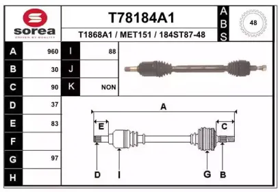 T78184A1 EAI Приводной вал