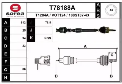 T78188A EAI Приводной вал