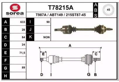 T78215A EAI Приводной вал