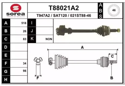 T88021A2 EAI Приводной вал
