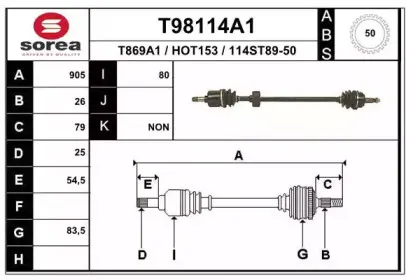 T98114A1 EAI Приводной вал