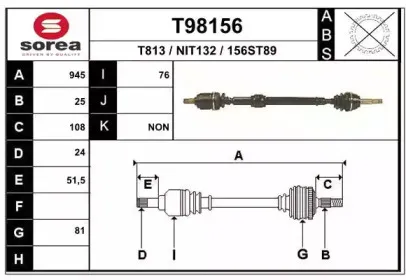 T98156 EAI Приводной вал