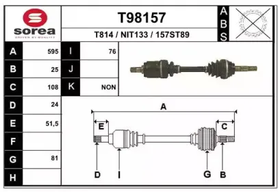 T98157 EAI Приводной вал