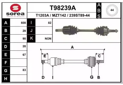 T98239A EAI Приводной вал