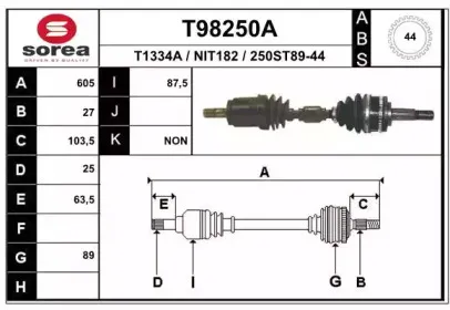 T98250A EAI Приводной вал