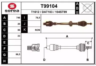T99104 EAI Приводной вал