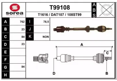 T99108 EAI Приводной вал