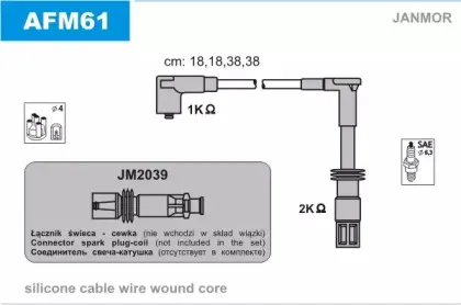AFM61 JANMOR Комплект проводов зажигания