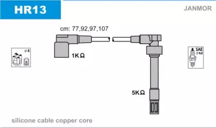 HR13 JANMOR Комплект проводов зажигания