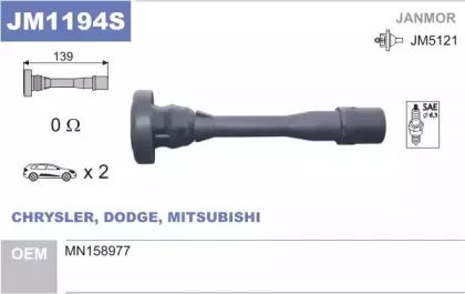 JM1194S JANMOR Вилка, катушка зажигания