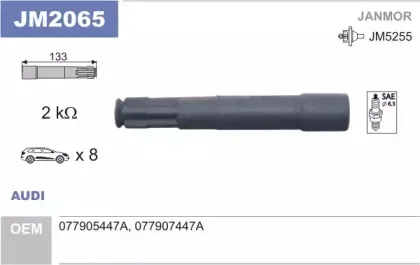 JM2065 JANMOR Вилка, катушка зажигания