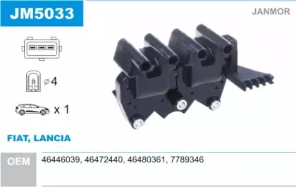 JM5033 JANMOR Катушка зажигания