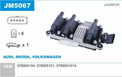JM5067 JANMOR Катушка зажигания