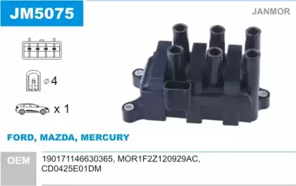 JM5075 JANMOR Катушка зажигания