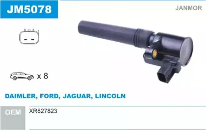 JM5078 JANMOR Катушка зажигания