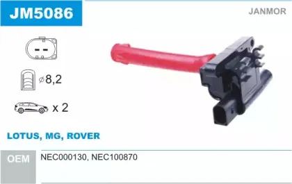 JM5086 JANMOR Катушка зажигания