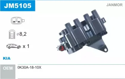 JM5105 JANMOR Катушка зажигания