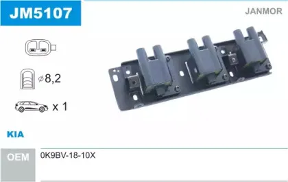 JM5107 JANMOR Катушка зажигания