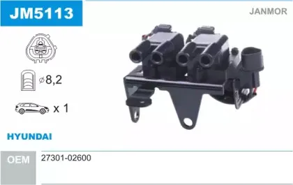 JM5113 JANMOR Катушка зажигания