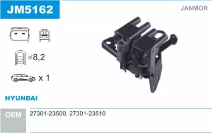 JM5162 JANMOR Катушка зажигания