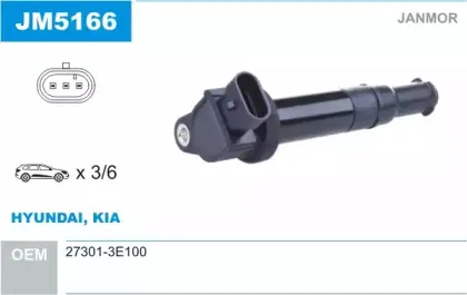 JM5166 JANMOR Катушка зажигания