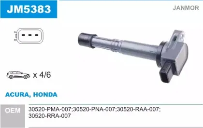 JM5383 JANMOR Катушка зажигания