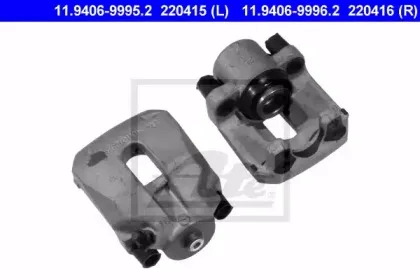 ate-11940699962