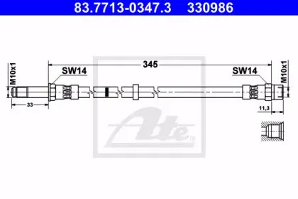 83.7713-0347.3 ATE