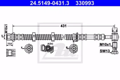 24.5149-0431.3 ATE Тормозной шланг