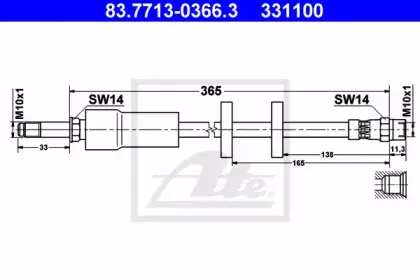 83.7713-0366.3 ATE