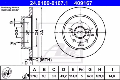 24.0109-0167.1 ATE