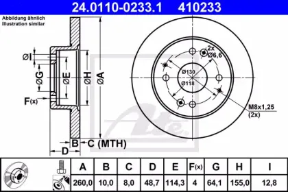 24.0110-0233.1 ATE Тормозной диск