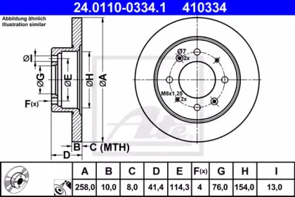 24.0110-0334.1 ATE Тормозной диск