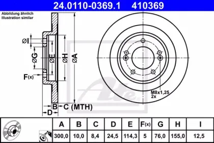 24.0110-0369.1 ATE Тормозной диск