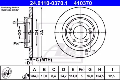 24.0110-0370.1 ATE Тормозной диск