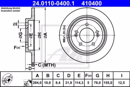 24.0110-0400.1 ATE Тормозной диск