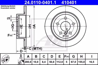 24.0110-0401.1 ATE Тормозной диск
