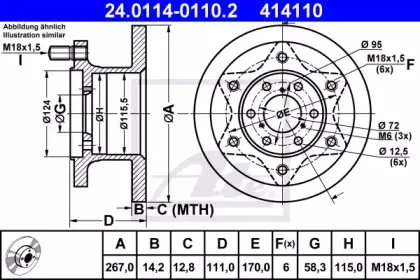 24.0114-0110.2 ATE Тормозной диск