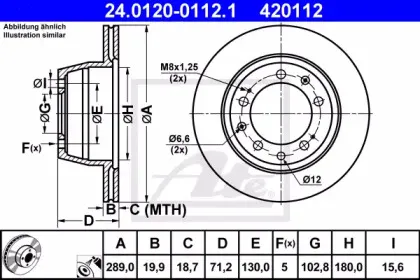 24.0120-0112.1 ATE Тормозной диск